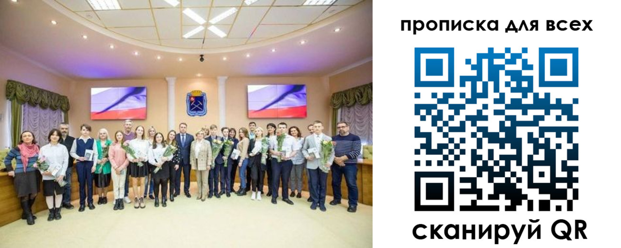 прописка гарантия в Черепаново