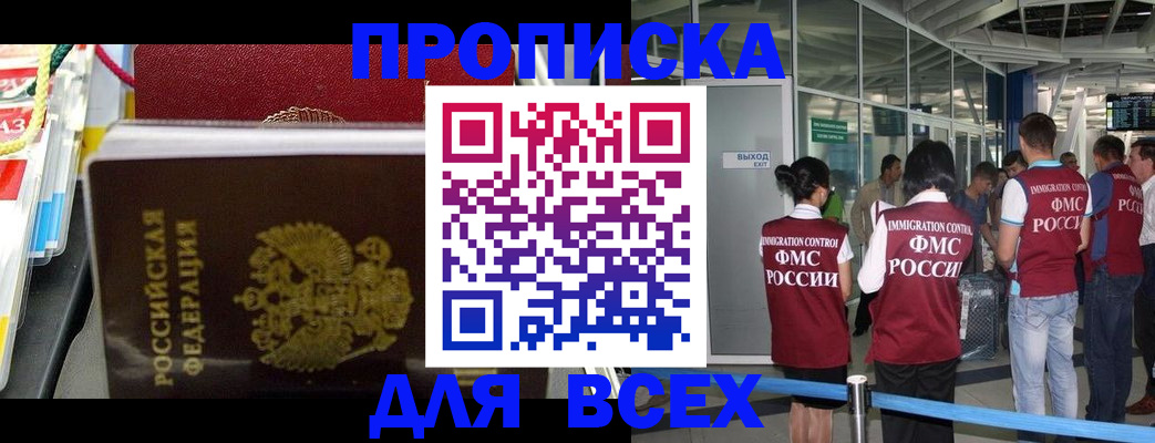 форма 3 в Черепаново